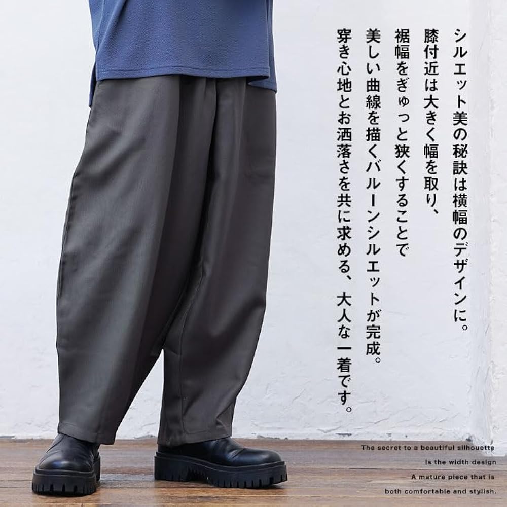 masu バルーンパンツ ブラック　46サイズ MinoriTY パンツ 「MinoriTY」スーパーワイドタックバルーン